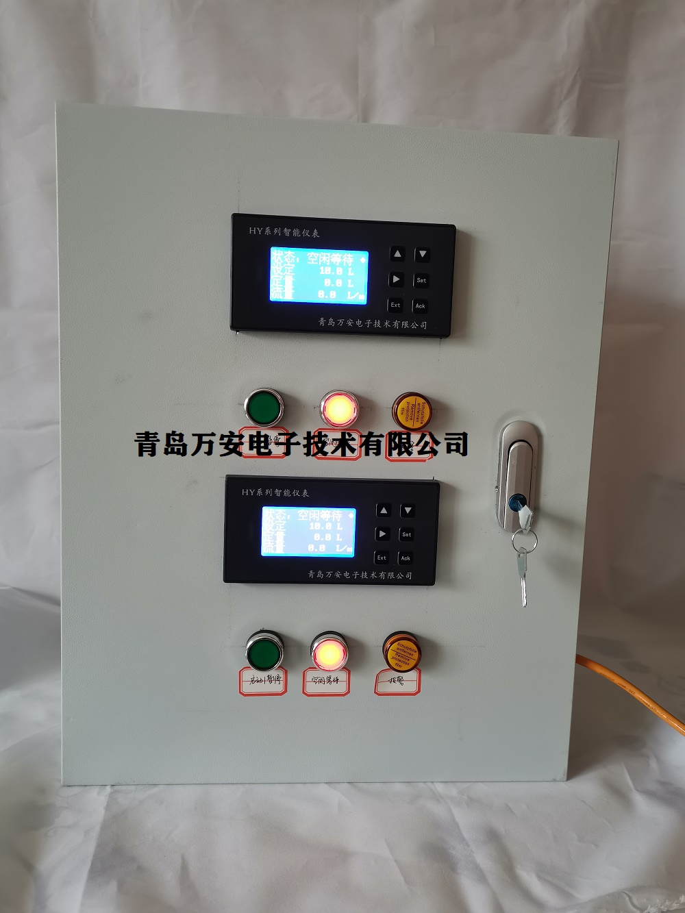 液體流量定量，定量控制系統(圖4)